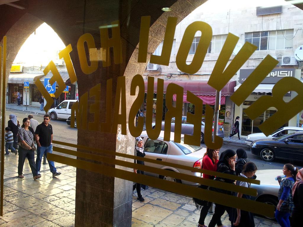 Rivoli Hotel Jerusalén Exterior foto